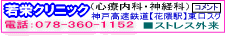 ��h�N���j�b�N�AHP�փR�����g��