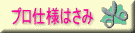 �l�b�g���[�N�i���j