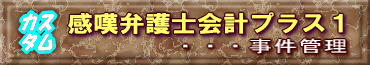 �^�C�g�����Q�ٌ�m��v�v���X�P