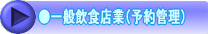 ��ʈ��H�X�Ɓi�\��@�\�t���j