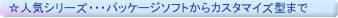 �l�C�V���[�Y���C���A�b�v