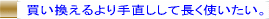 ������������蒼�����Ē����g�������B