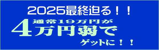人気のソフト軽トラ会計請求システムDX