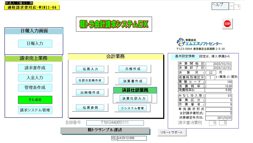 グラフィカル ユーザー インターフェイス

AI 生成コンテンツは誤りを含む可能性があります。