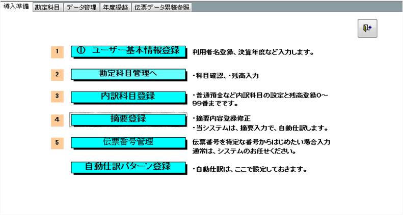 グラフィカル ユーザー インターフェイス, テキスト, アプリケーション

AI 生成コンテンツは誤りを含む可能性があります。