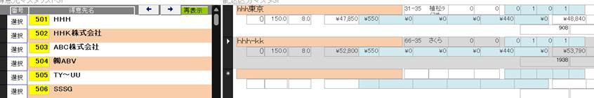 グラフィカル ユーザー インターフェイス, アプリケーション, テーブル, Excel

AI 生成コンテンツは誤りを含む可能性があります。