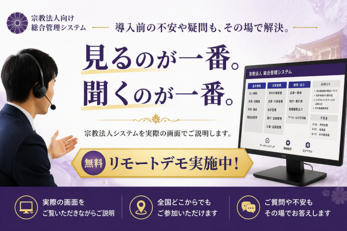 見るのが一番・聞くのが一番。不安解消・質問歓迎