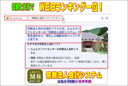 無料デモと相談