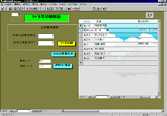 ﾗﾍﾞﾙ等印刷画面