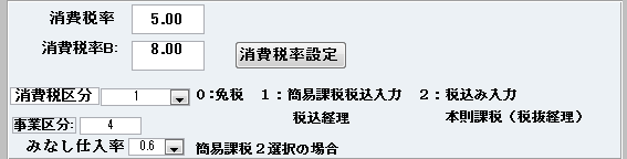 ����ł̐ݒ���